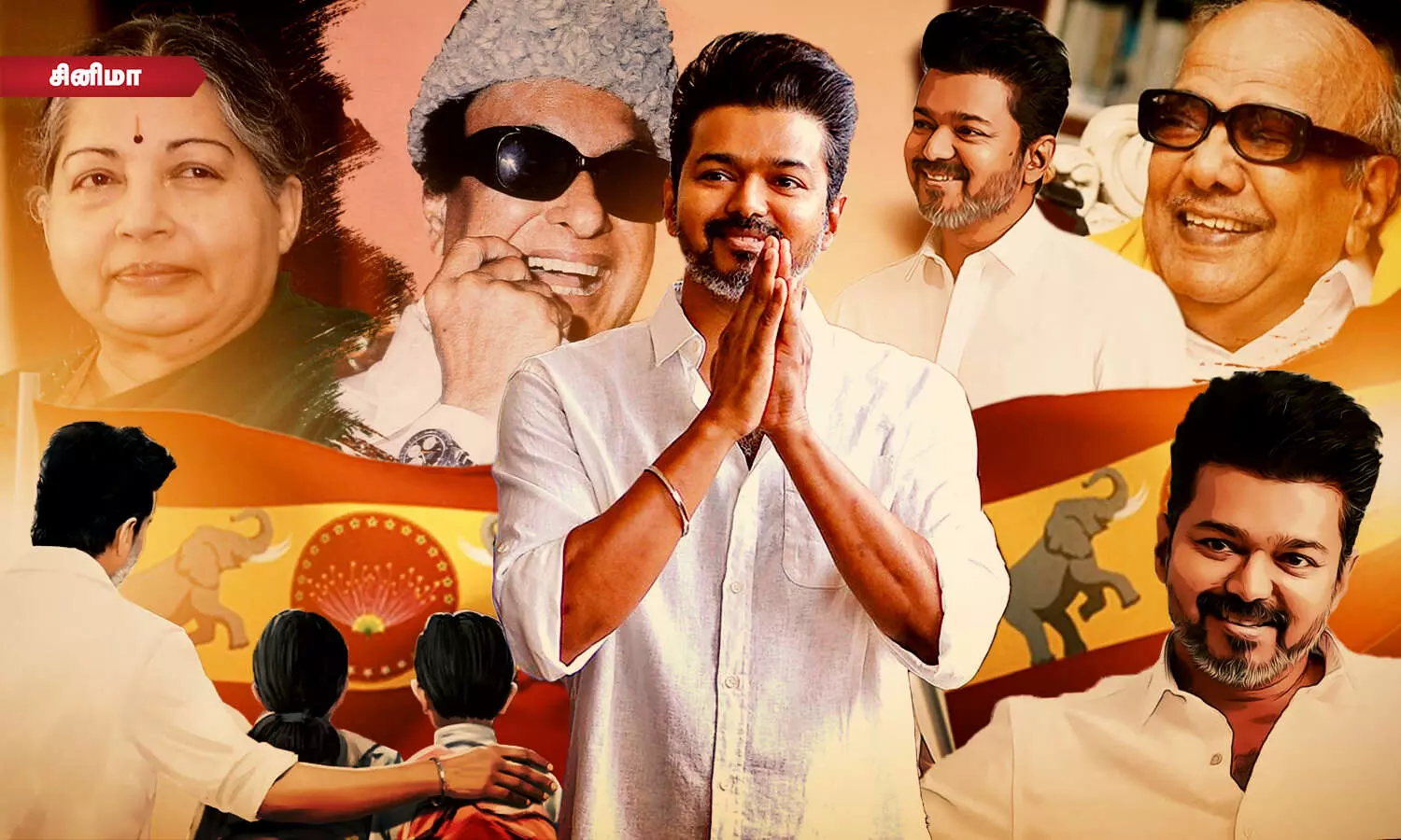 வேகமெடுக்கும் தளபதி விஜய் - த.வெ.க. கொடி பேசும் அரசியல்!