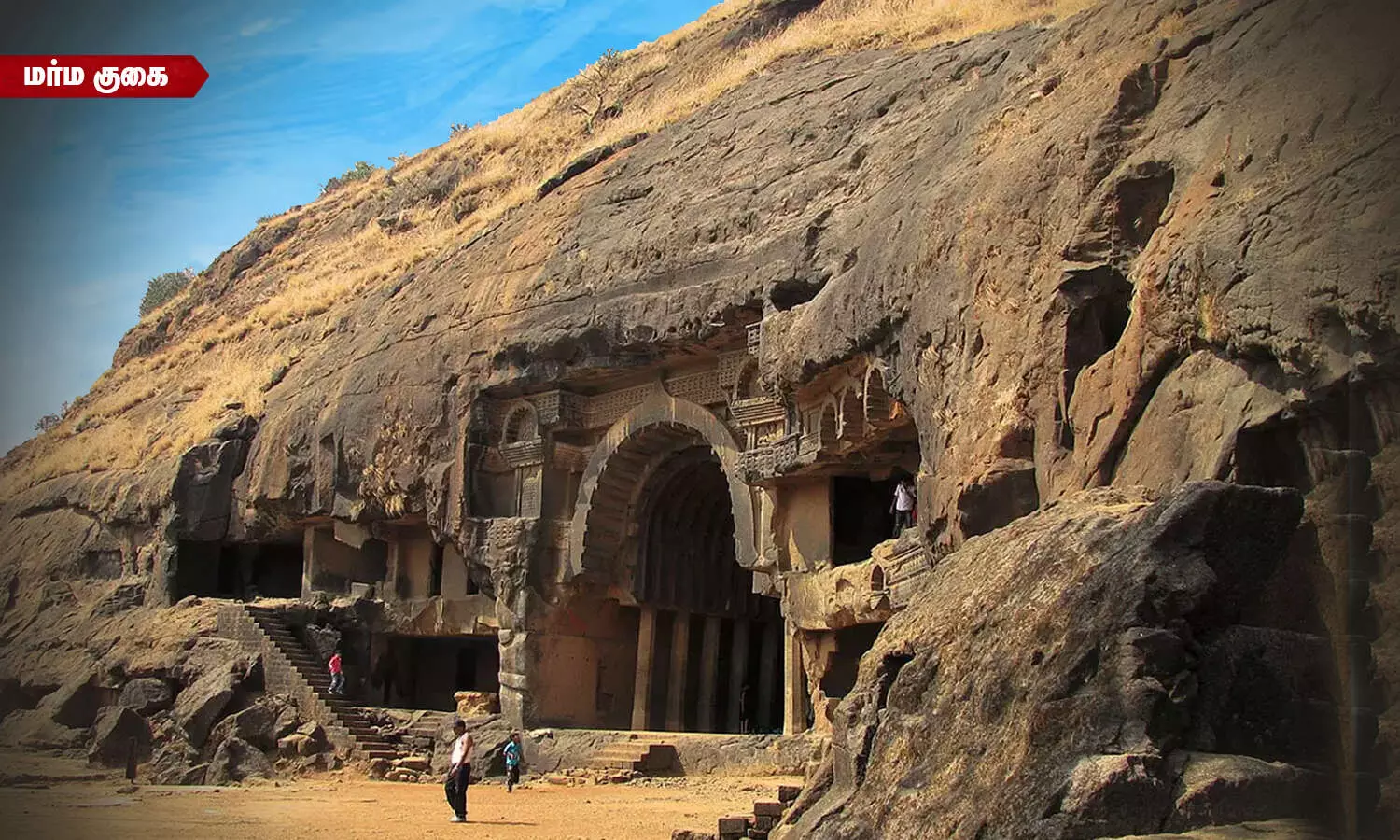 மர்மம் நிறைந்த ஓவியங்கள்! - சமணர்கள் வாழ்ந்த அரவான் மலைக் குகை!