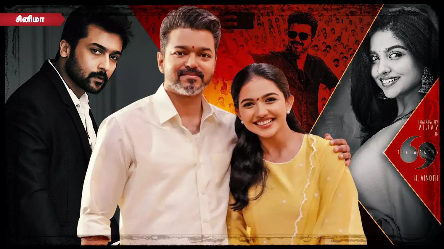 தளபதி விஜய்யின் கடைசி படத்தில் நான்! - நெகிழ்ச்சியில் மமிதா பைஜூ